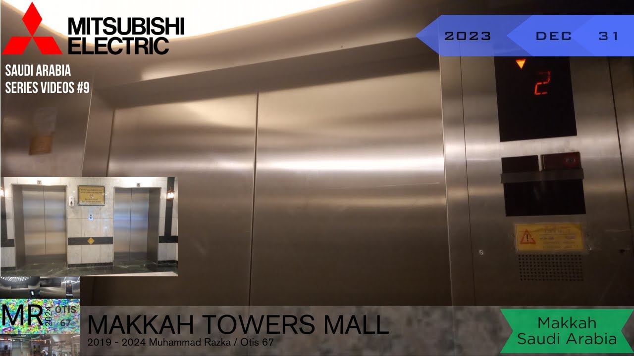 [NOW GONE] American Mitsubishi ELEPET Solid Elevators at Makkah Towers, Makkah [Mall]