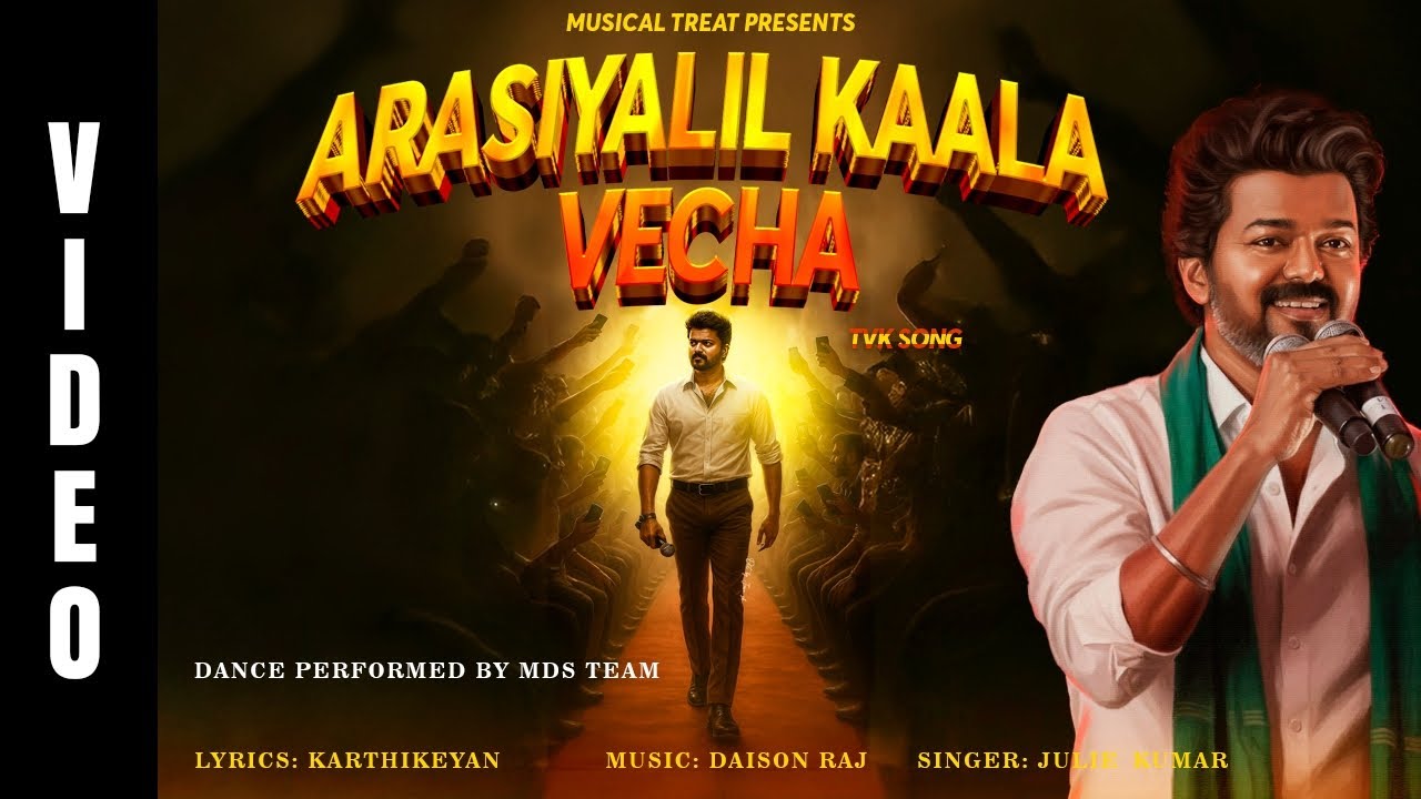 ARASIYALIL KAALA VECHA-TVK SONG-MUSIC VIDEO