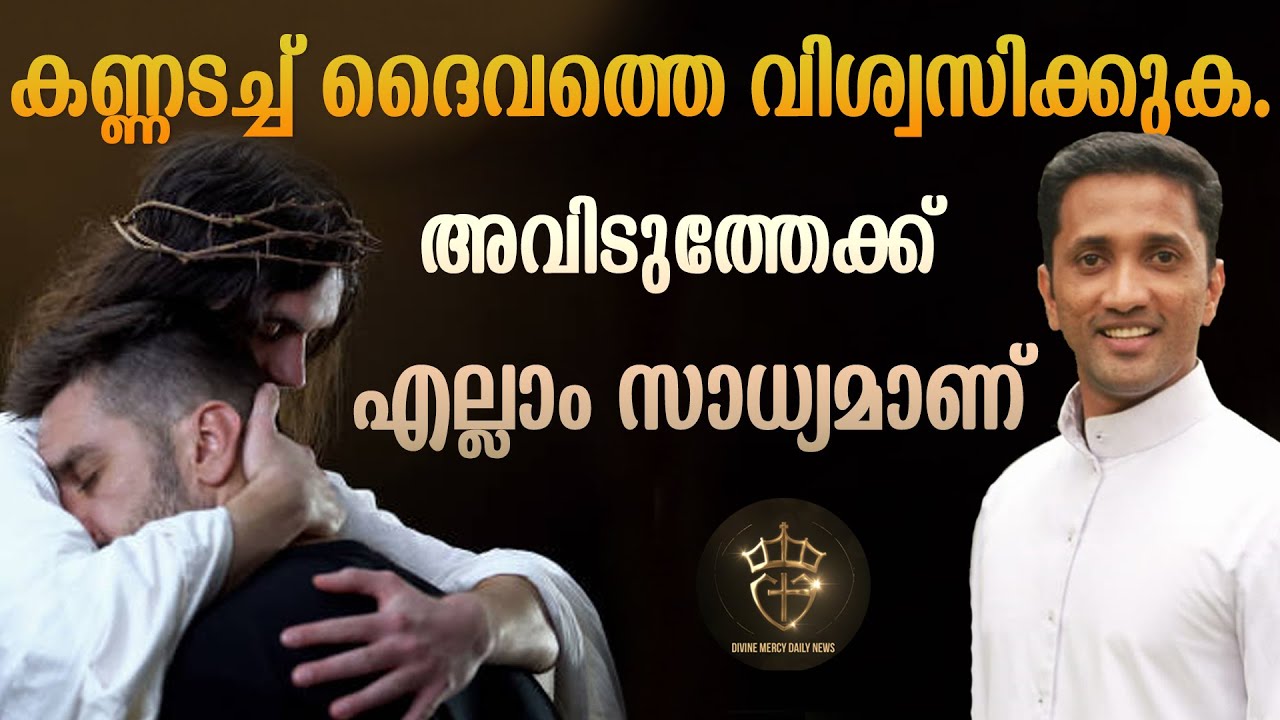 Fr Jince Cheenkallel Powerful Talk | Blindly Believe in God