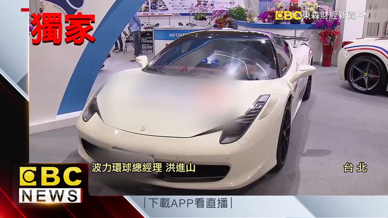獨家》MIT汽車零件王國 年產值逾2千億台幣 @57ETFN