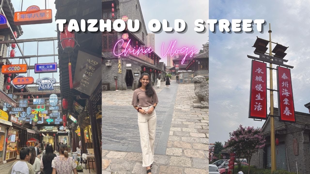 Taizhou OLD STREET | Chinese culture | China travel vlog | Taizhou old village