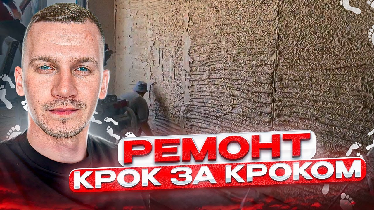 Ремонт квартиры Киев Жк Варшавский 1 серия