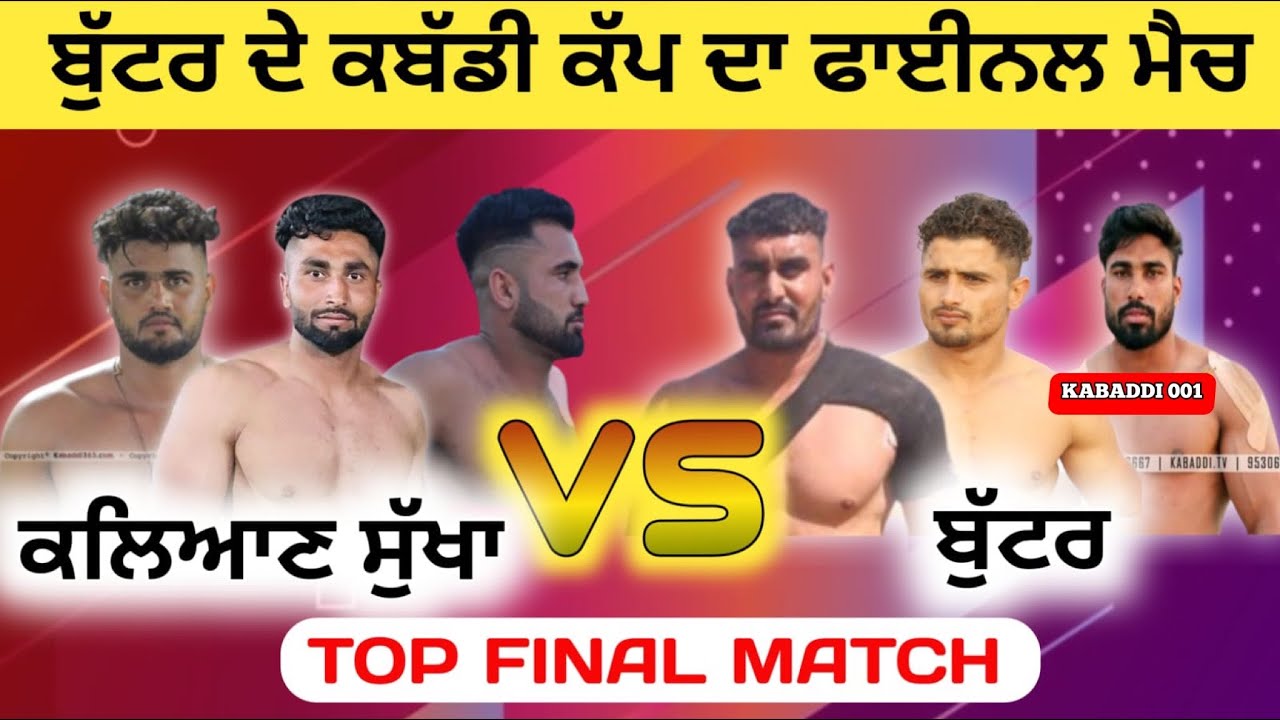 Super Final Match | Kaleyan Sukha Vs Buttar | Buttar (Moga) kabaddi cup 15 April 2023 | kabaddi001.