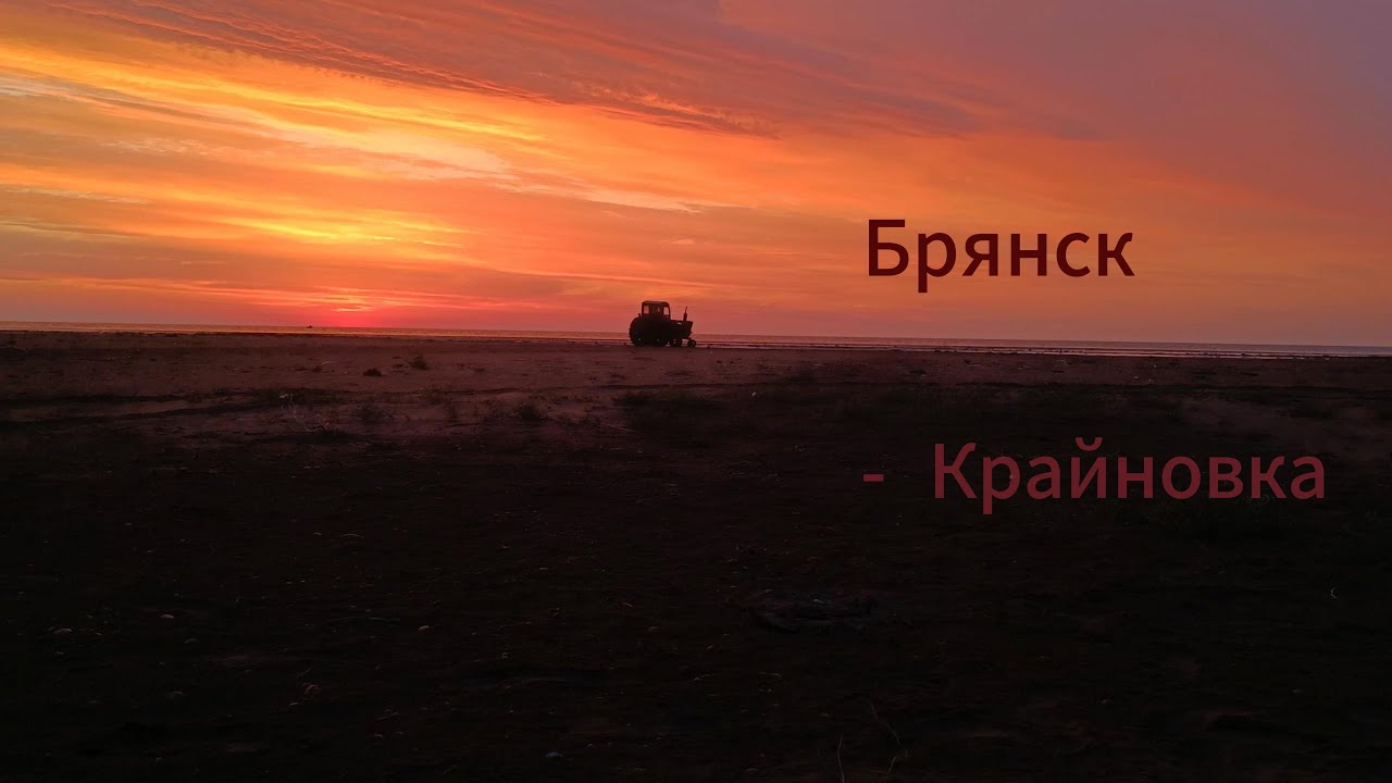 Каспийское побережье Кизлярского района, Дагестан.