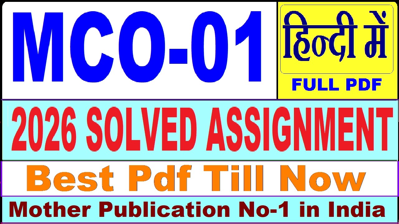 MCO 01 solved assignment 2026 || mco 01 solved assignment 2026 in Hindi || ignou mco1