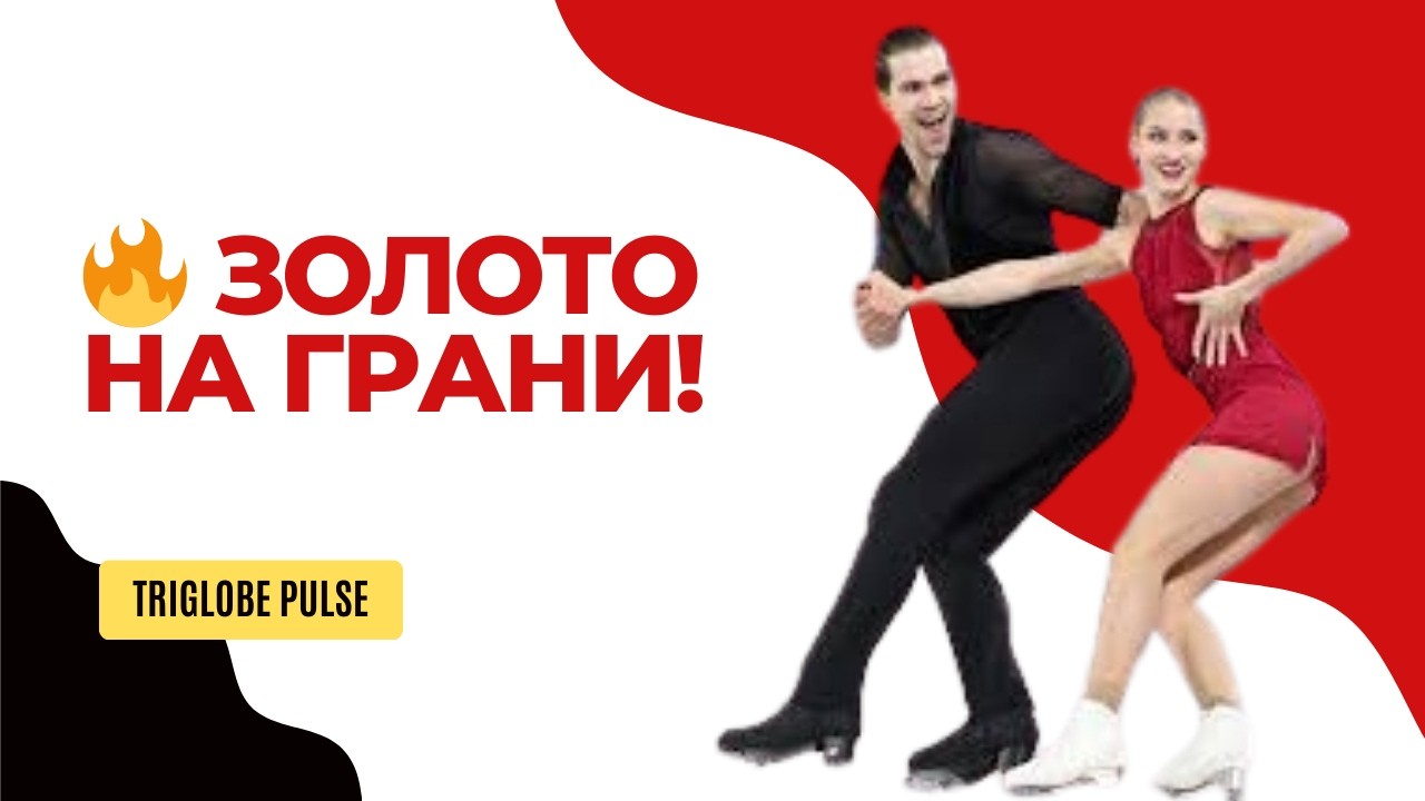 ХАЗЕ И ВОЛОДИН ШОКИРУЮТ ОЛИМПИАДУ! Лидеры после короткой — но удержат ли золото?