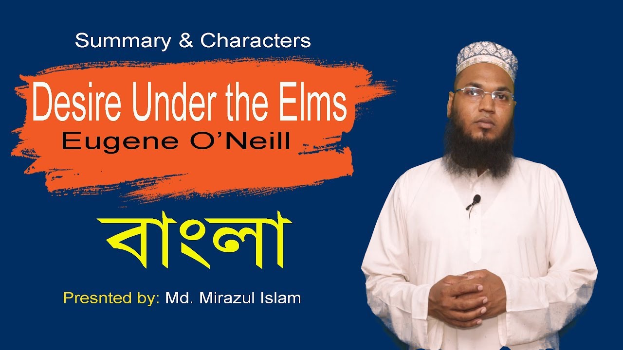 Desire Under the Elms in Bangla | characters | summary | Eugene O'Neill | University English BD