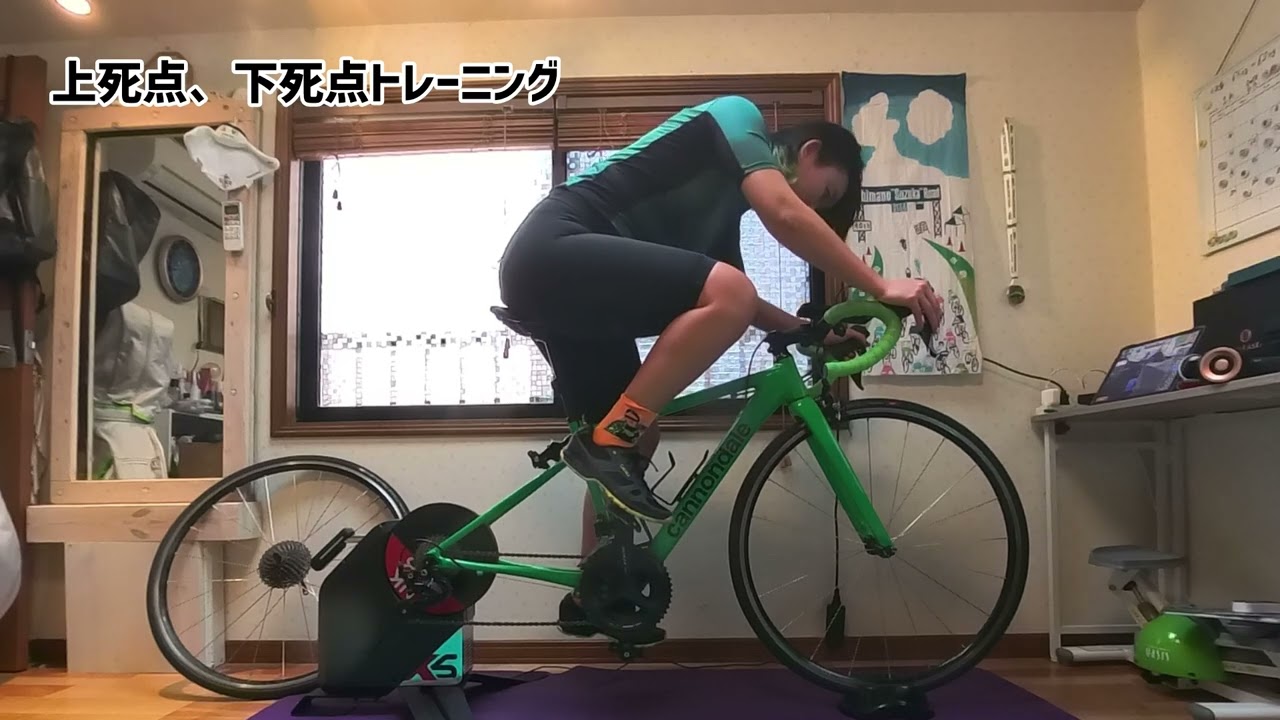 2026.01.19 上死点、下死点トレーニング