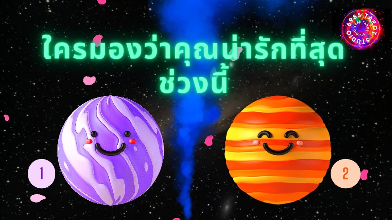 🔮 ВЫБЕРИТЕ ИЗОБРАЖЕНИЕ | Кто, по вашему мнению, сейчас самый милый? | ВНЕ ВРЕМЕНИ 🔮