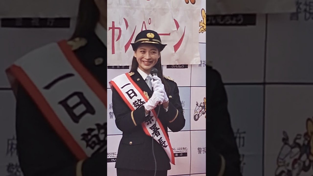 一日警察署長・野崎萌香👮‍♀️さん、麻布警察署🚨、六本木ヒルズ前