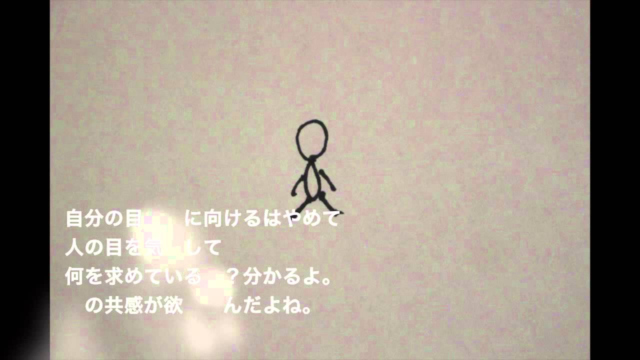 人の心の変化
