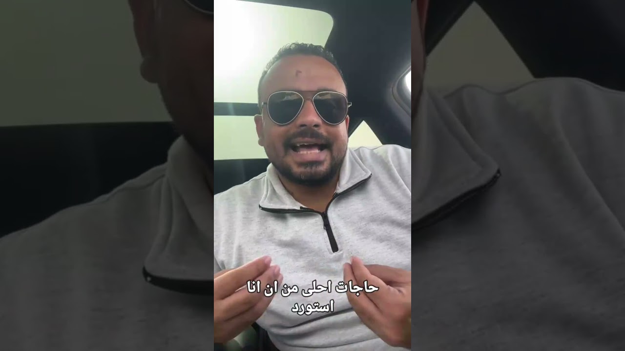 عربيات BYD بعد ما التوكيل المصري خدها