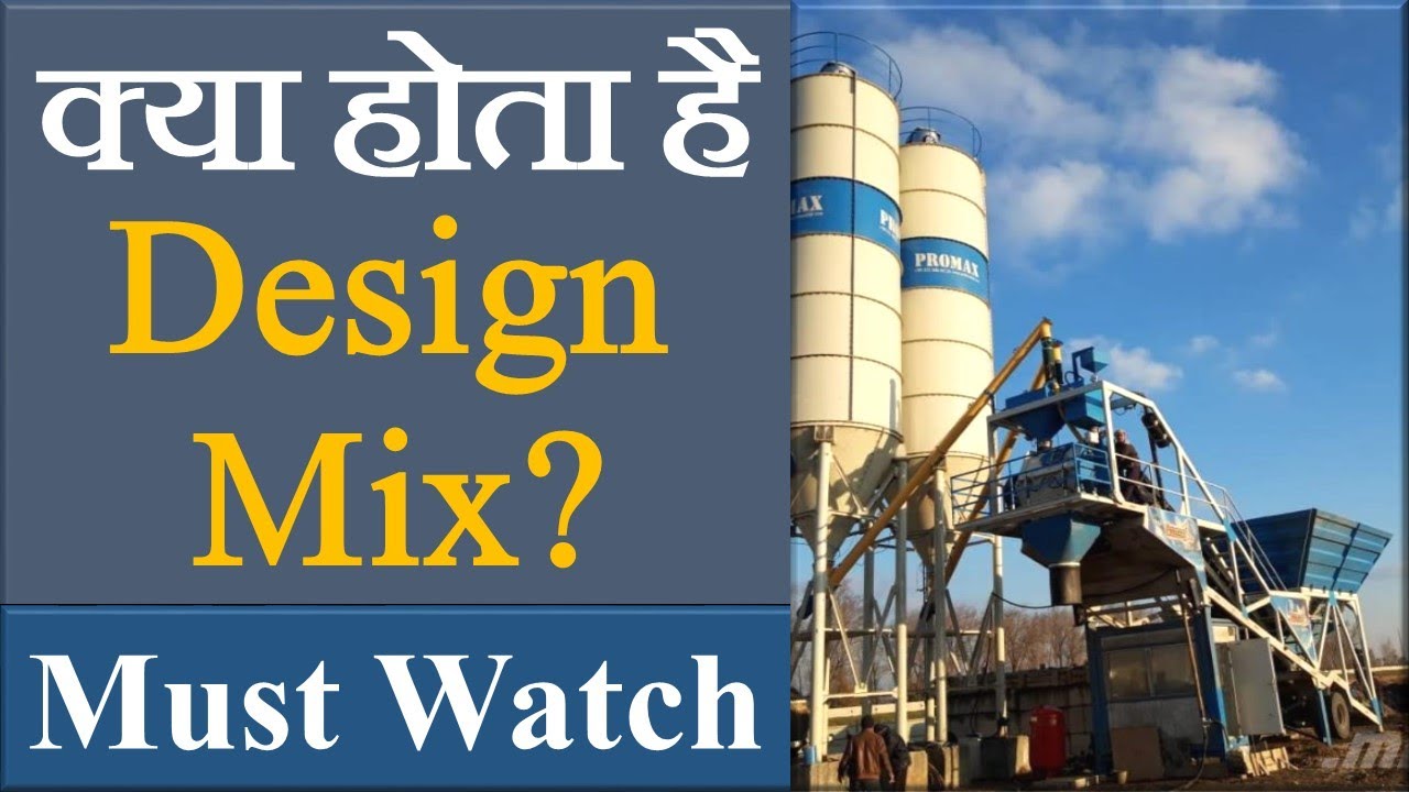 What is Design Mix of Concrete || By Civil Placement.
