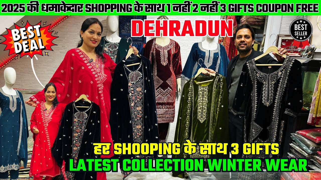 2025 की धमाकेदार Shopping के साथ 1 नहीं 2 नहीं 3 Gifts फ्री | Paltan bazar Dehradun wholesale market
