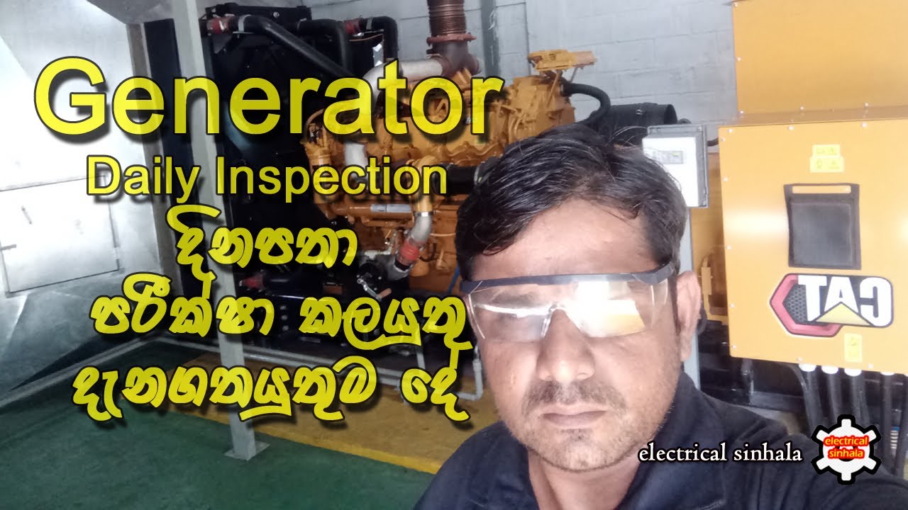 generator daily  inspection 😎📋 | electrical sinhala