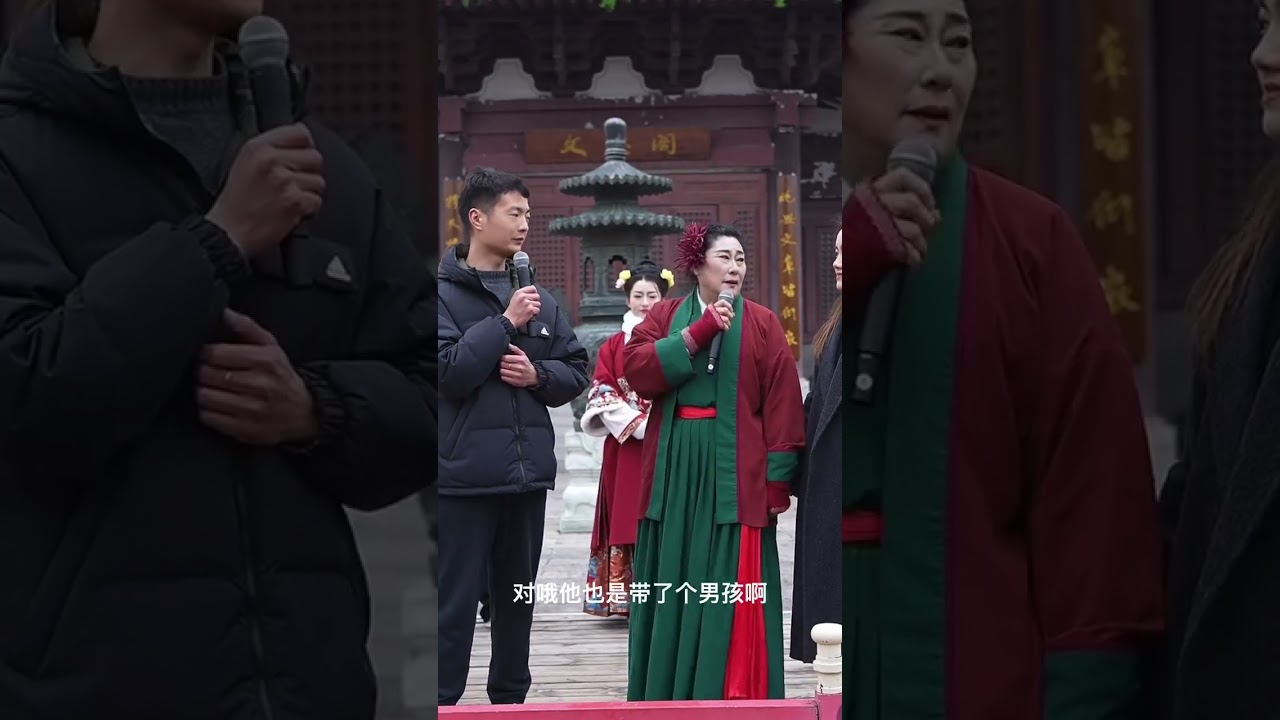 万岁山武侠城王婆说媒安徽离异美女带男孩子