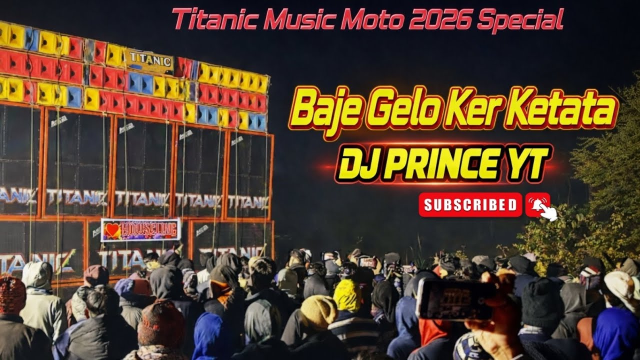 2026⚡🥵|| Titanic music personal sound check song|| Ahuja 3500 watt speaker special...🔥💥