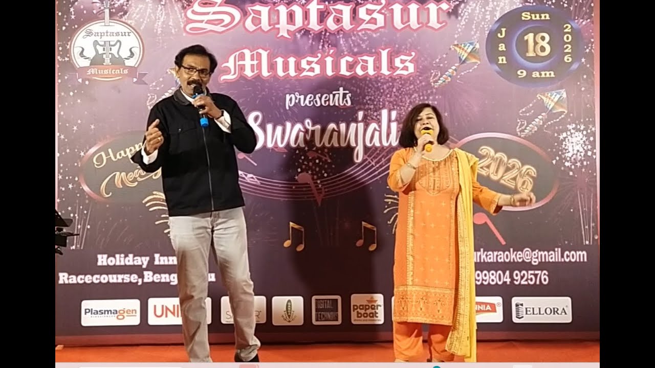 Jai Jai Shiv Shankar | Aradhana & Sanjoy | Saptasur Musicals | Swaranjali