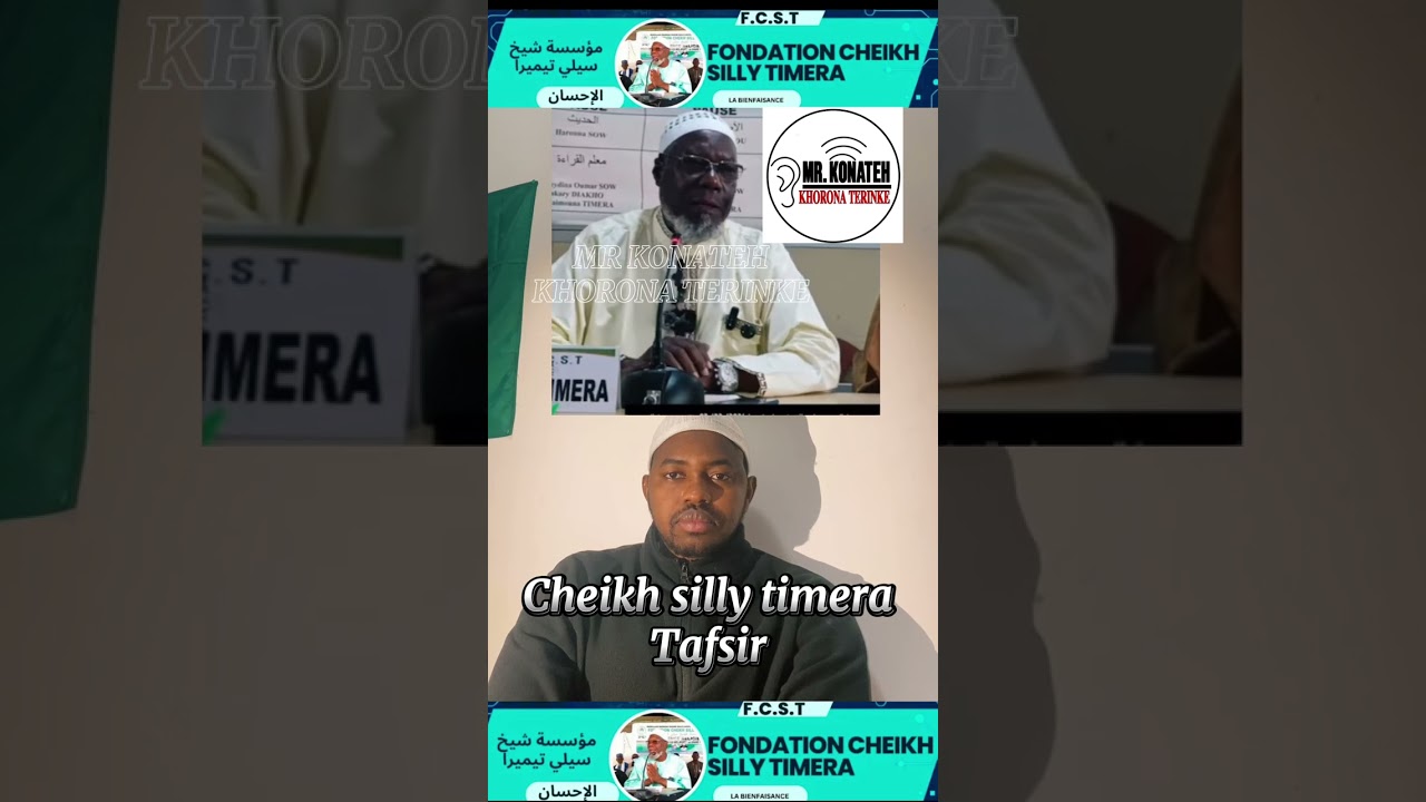 Cheikh silly timera Tafsir 