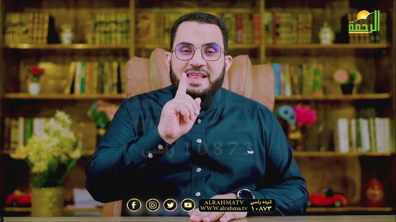 يتوكل عليه المتوكلون ح11  إنه الله دكتور عمرو نور الدين