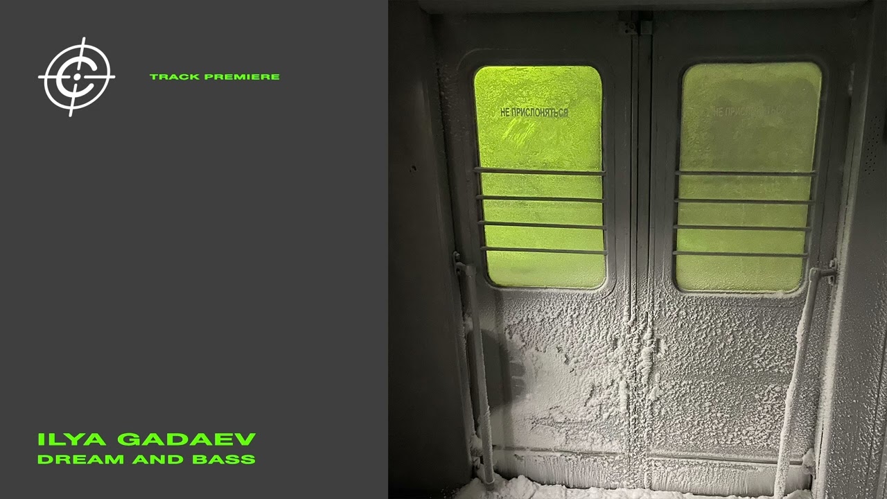 TRACK PREMIERE: ILYA GADAEV - DREAM AND BASS