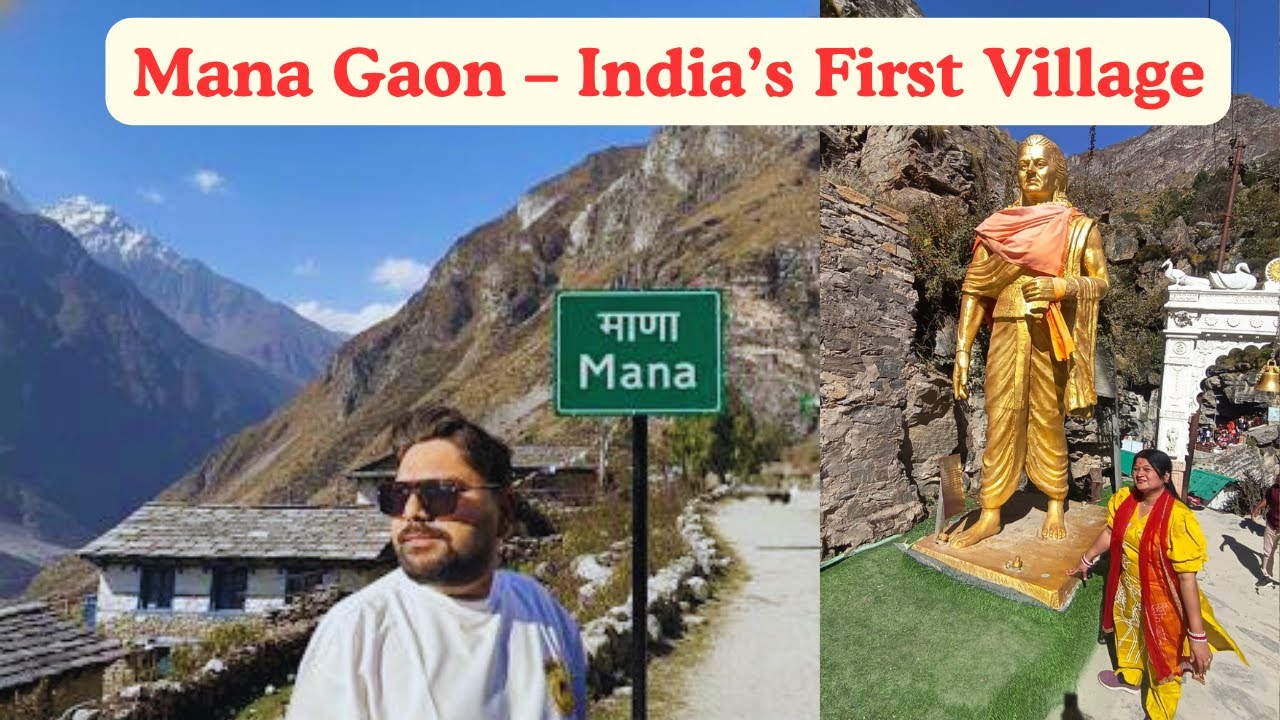 Mana Gaon– India’s First Village  🇮🇳  Bhim Pul & Saraswati River