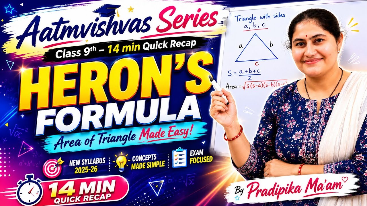 #class9 #maths #heronsformula #inoneshot