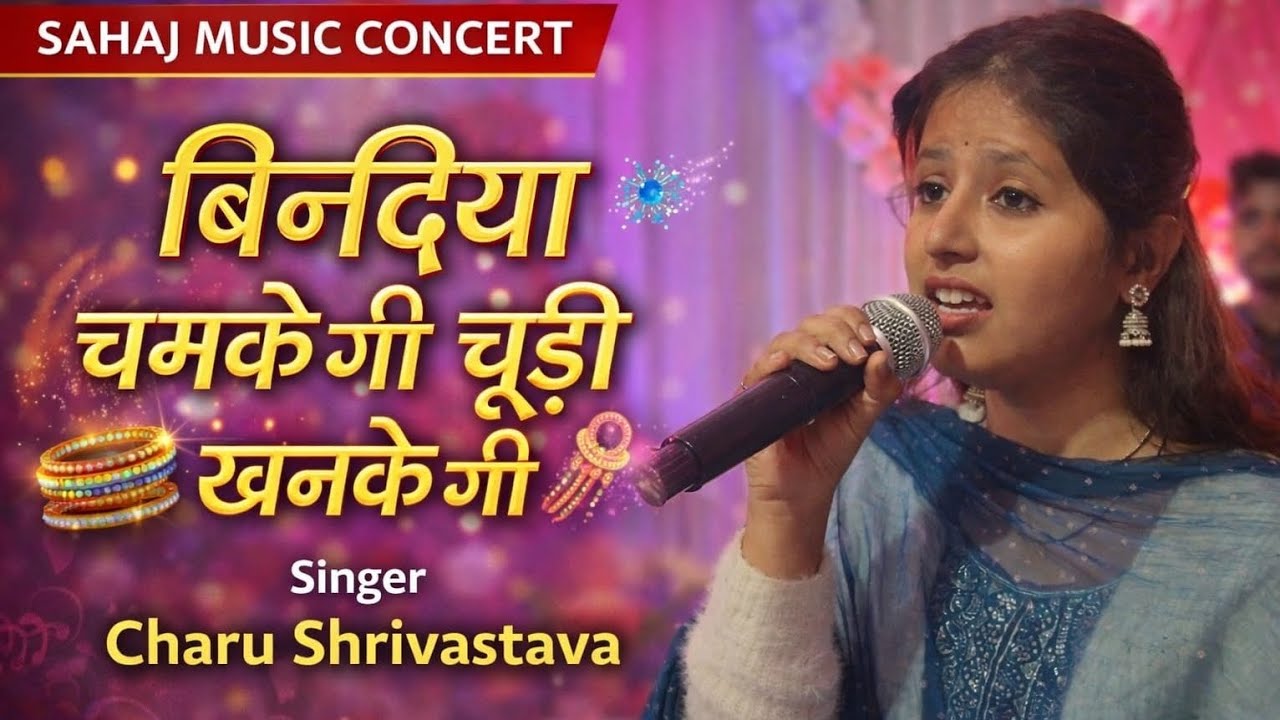 Bindiya Chamkegi | Live stage performance | Singer_ Charu Shrivastava | @SahajMusicConcert 
