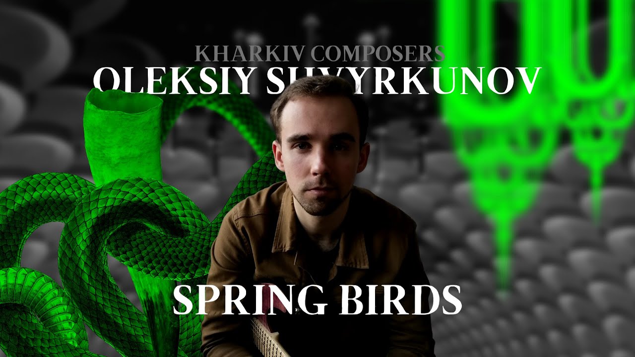 Oleksiy Shvyrkunov: 