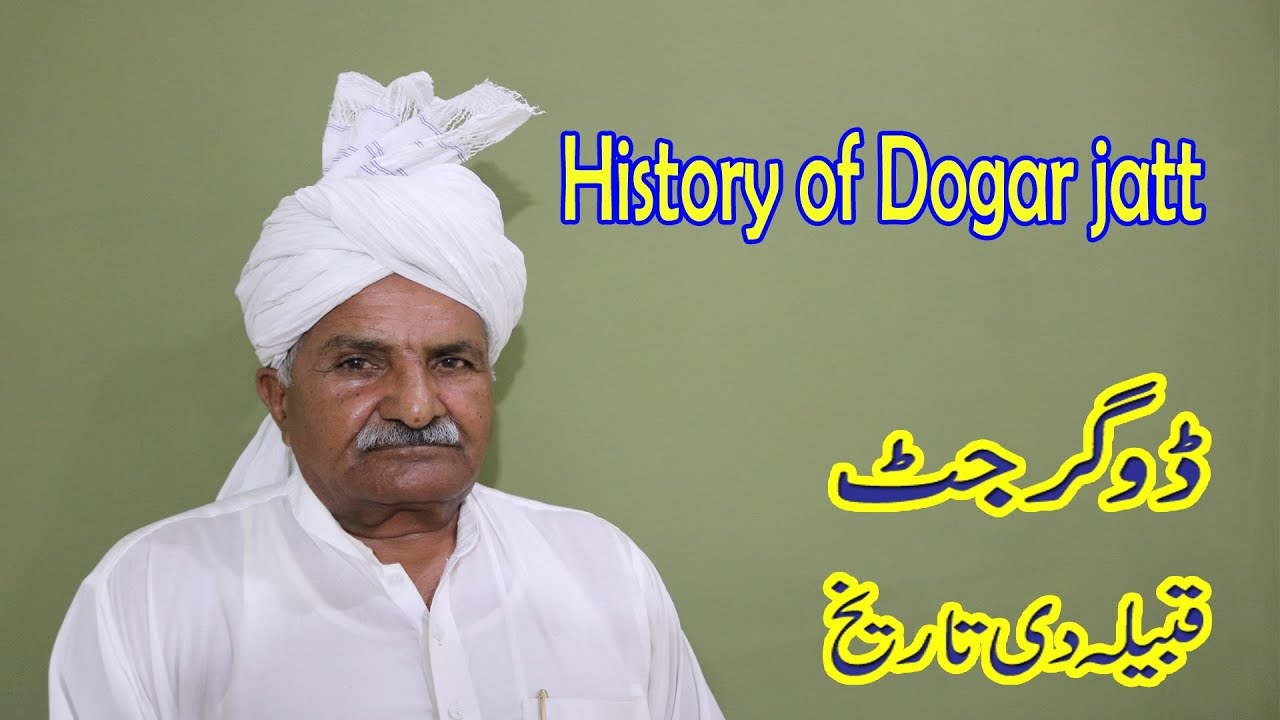 Discover the REAL Story Behind Dogar Jatt Caste History