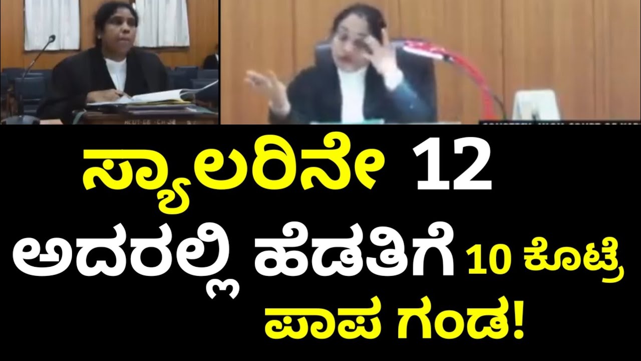A sinful husband can give it to you | Judge's heartwarming words 