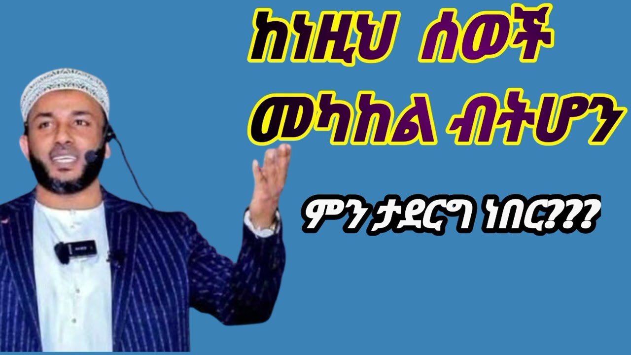 ከ 