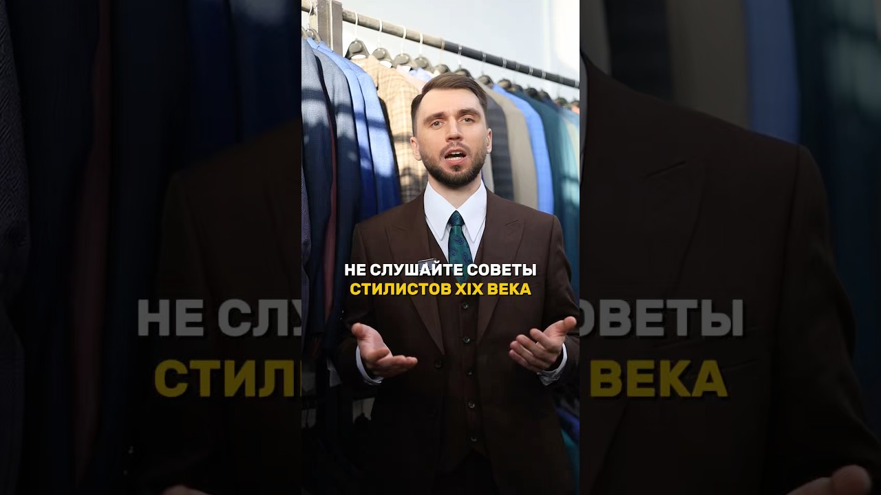 Не слушайте советы стилистов XIX века. Вдохновился @pavelosovtsov  #костюм #suit #джинсы #худи #лайк