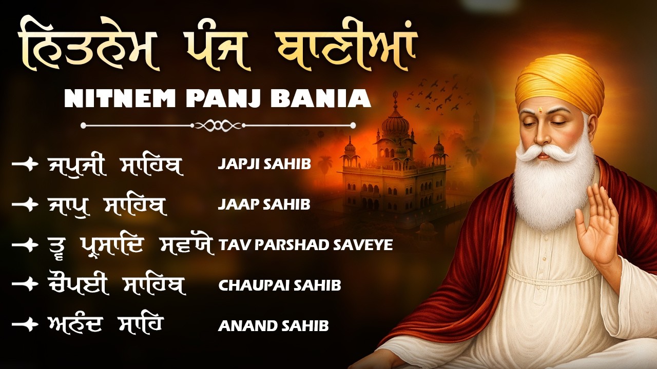 Panj Bania With Lyrics \\ Full Path Nitnem Sahib \\ Panj Bania Da Path \\ ਨਿਤਨੇਮ ਪੰਜ ਬਾਣੀਆਂ