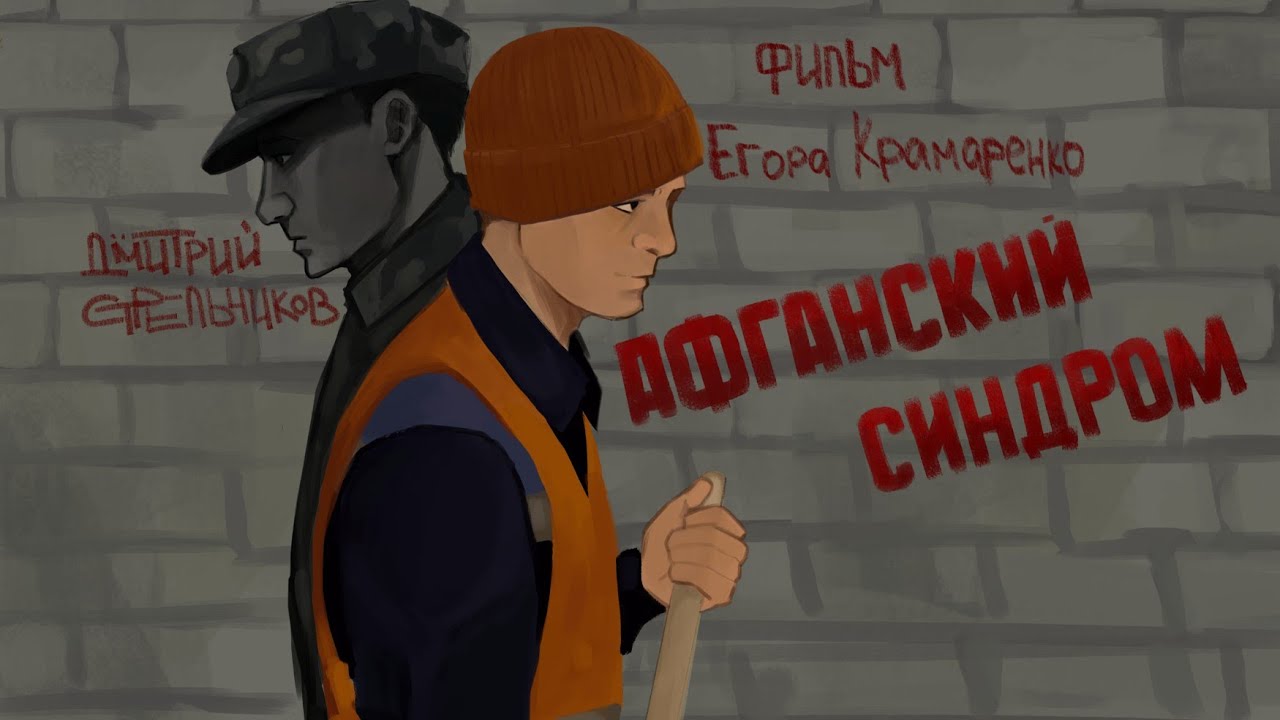 ФИЛЬМ 