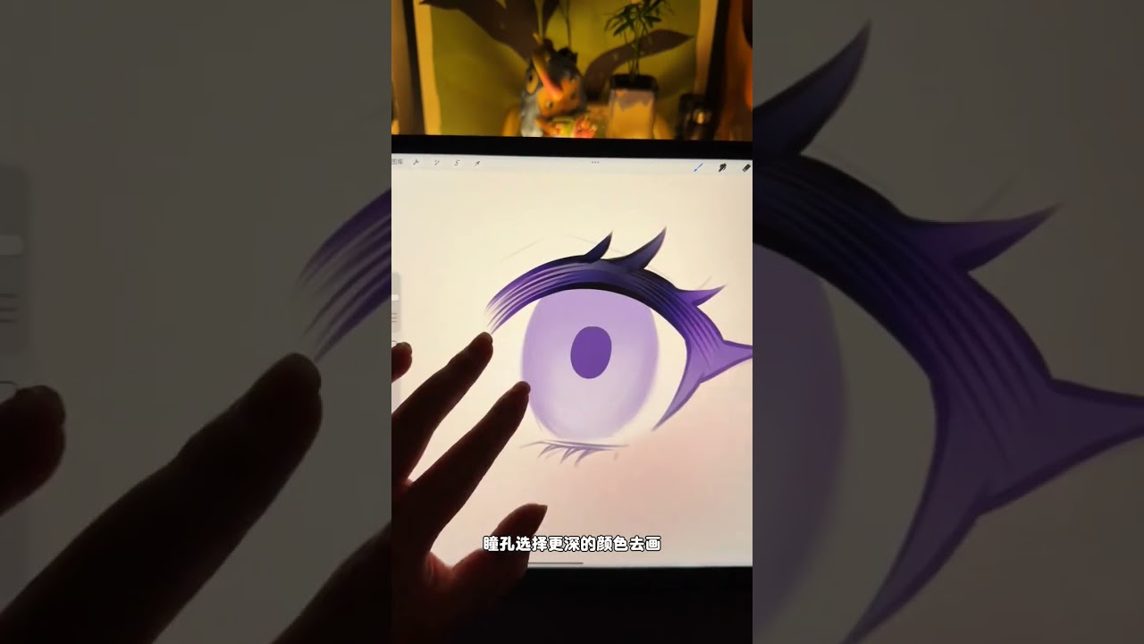 Purple Eyes Immersive Painting is Here! #procreatepaintingDrawing #ImmersiveDrawing #TikTok