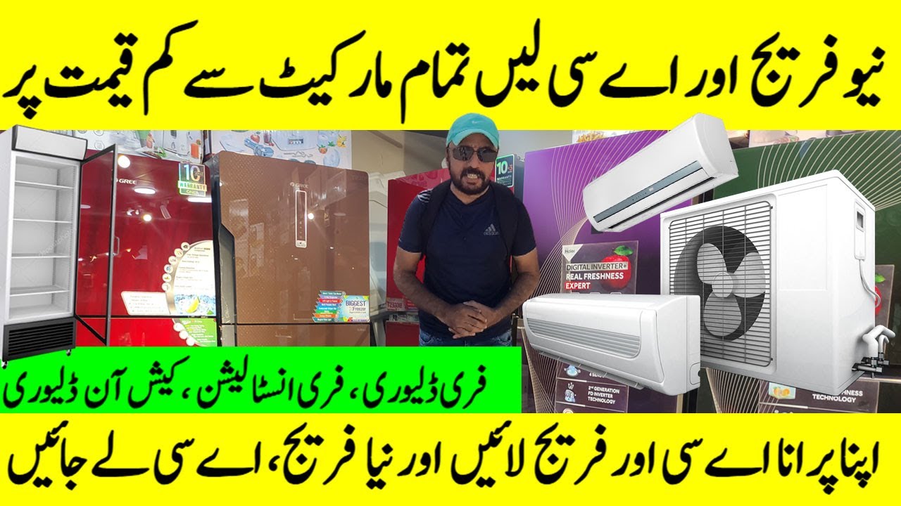 Brand New Imported Fridge on Low Price in Pakistan - Wholesale Market in Karachi.