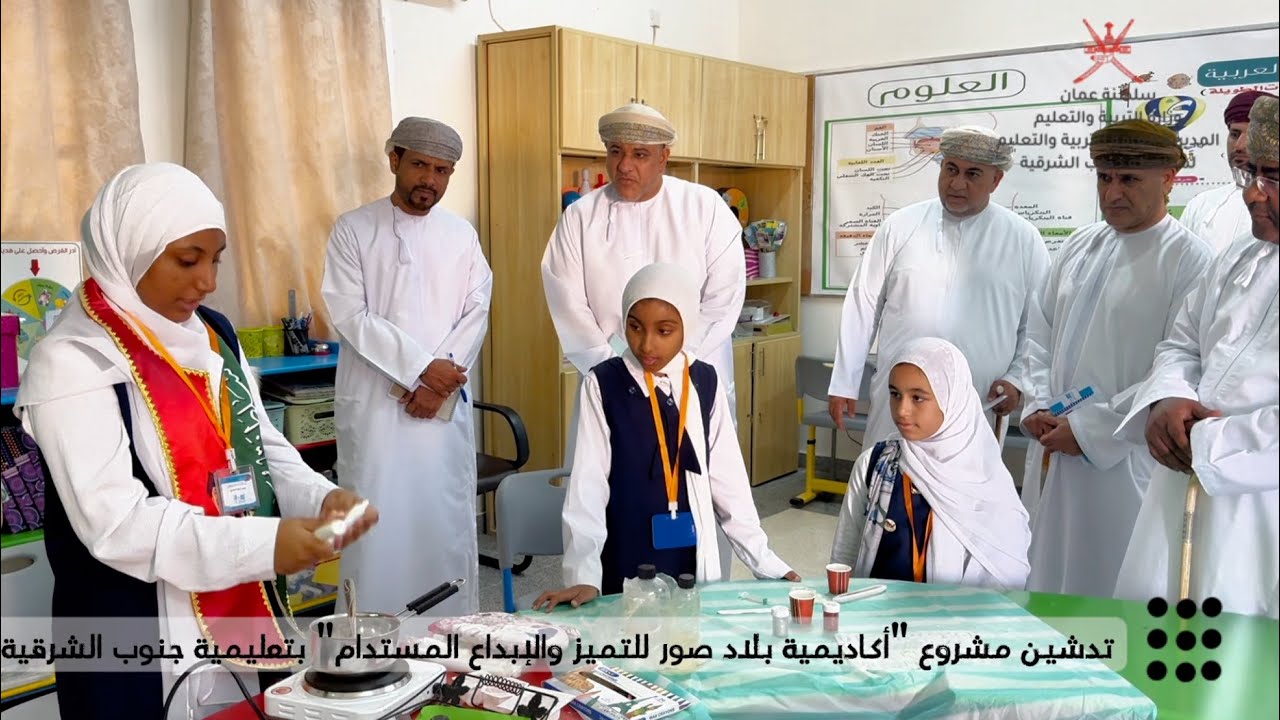 تدشين مشروع 