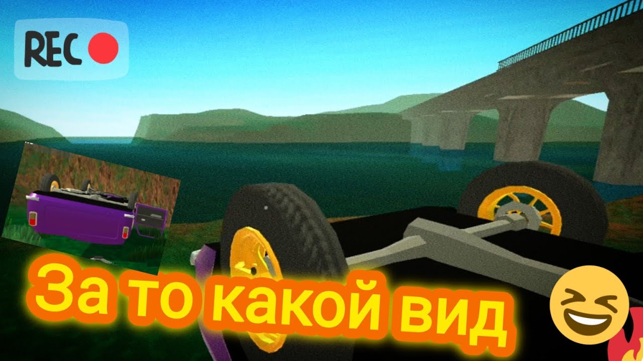 За то какой вид. Доставляю посилки в игре Pickup Будни кур'єра в игре Pickup 49#