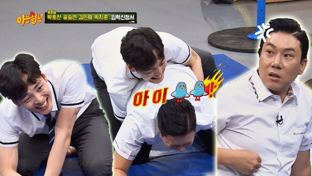 탭 아웃 3초 각! 김민재(Kim min jae)의 궁극의 조르기 기술 (feat. 꼼지락) 아는 형님(Knowing bros) 195회