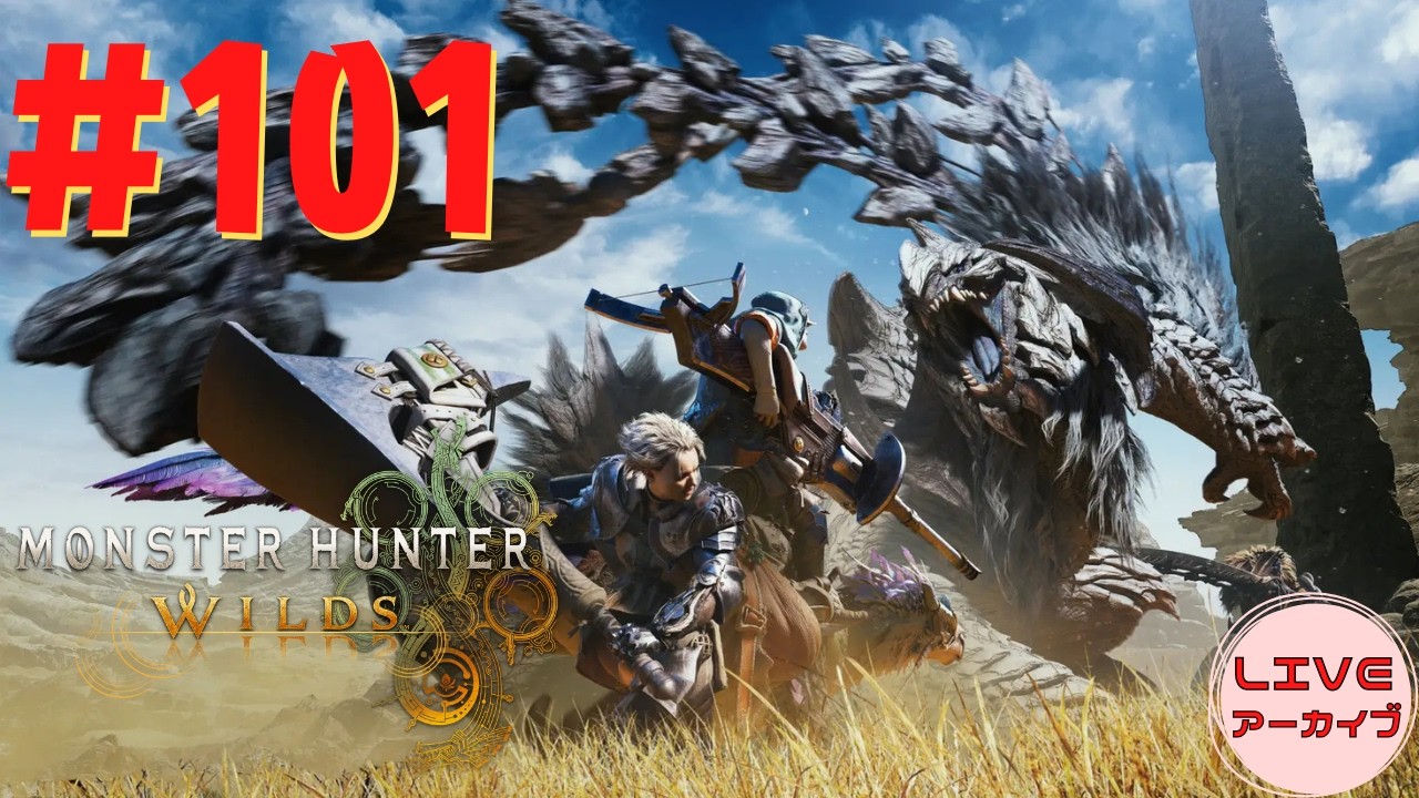 【モンスターハンターワイルズ】石垣島でゲーム三昧【参加型】