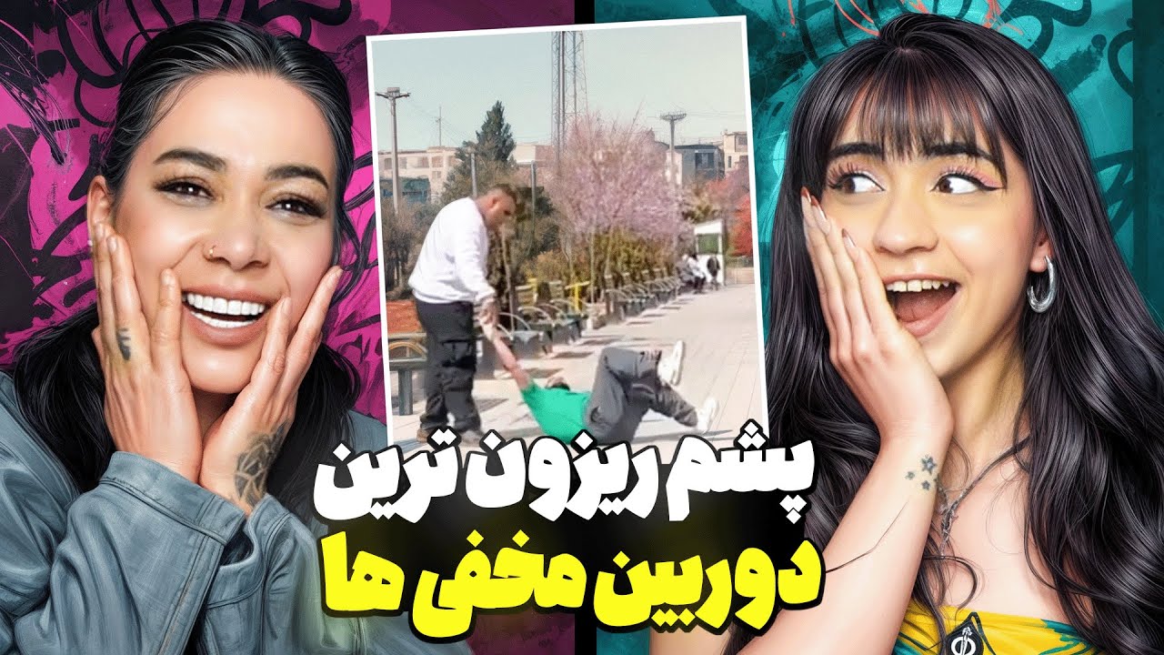 خنده دارترین دوربین مخفی ها با مامانم ( جرش داد🤣😱 )