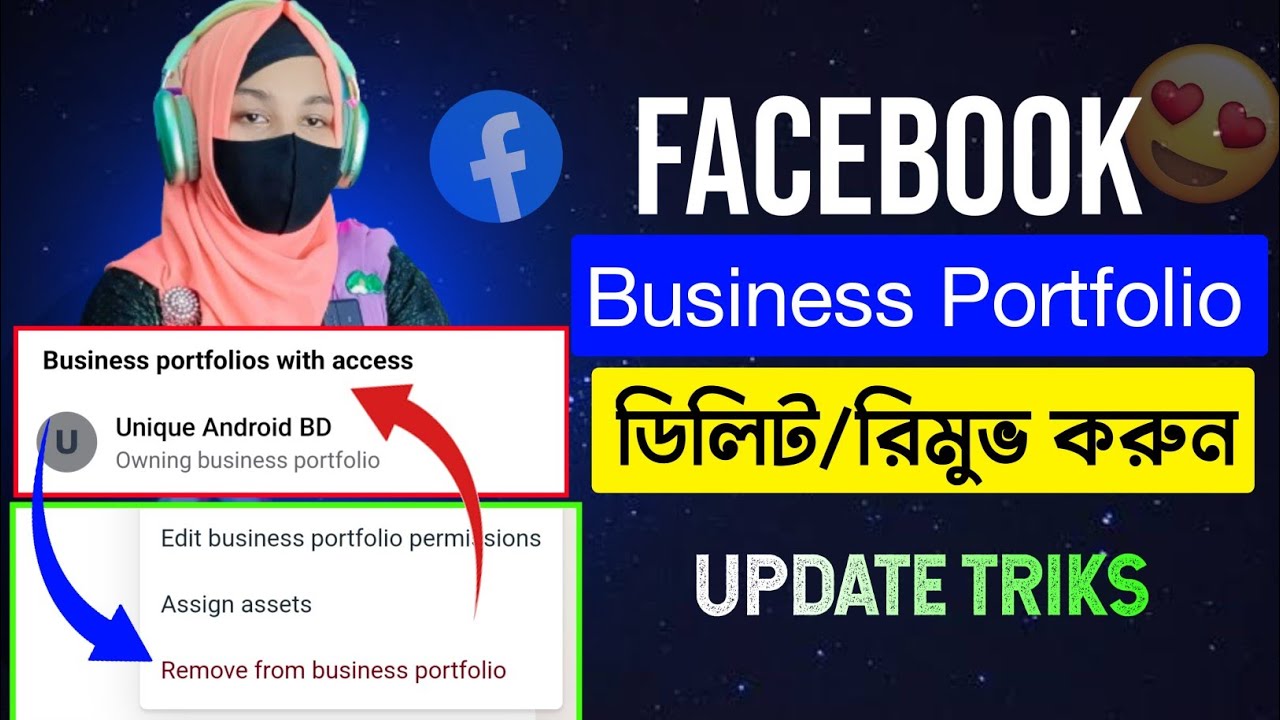 Удалить бизнес-портфолио Facebook | Удалить бизнес-портфолио Facebook | Facebook Business Manager