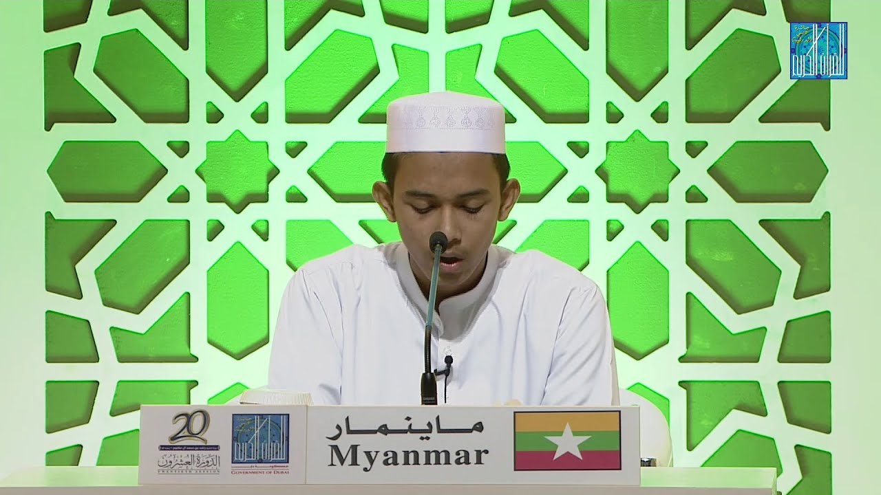 أونغ حتيت شين - ماينمار | AUNG HTET SHINE - MYANMAR