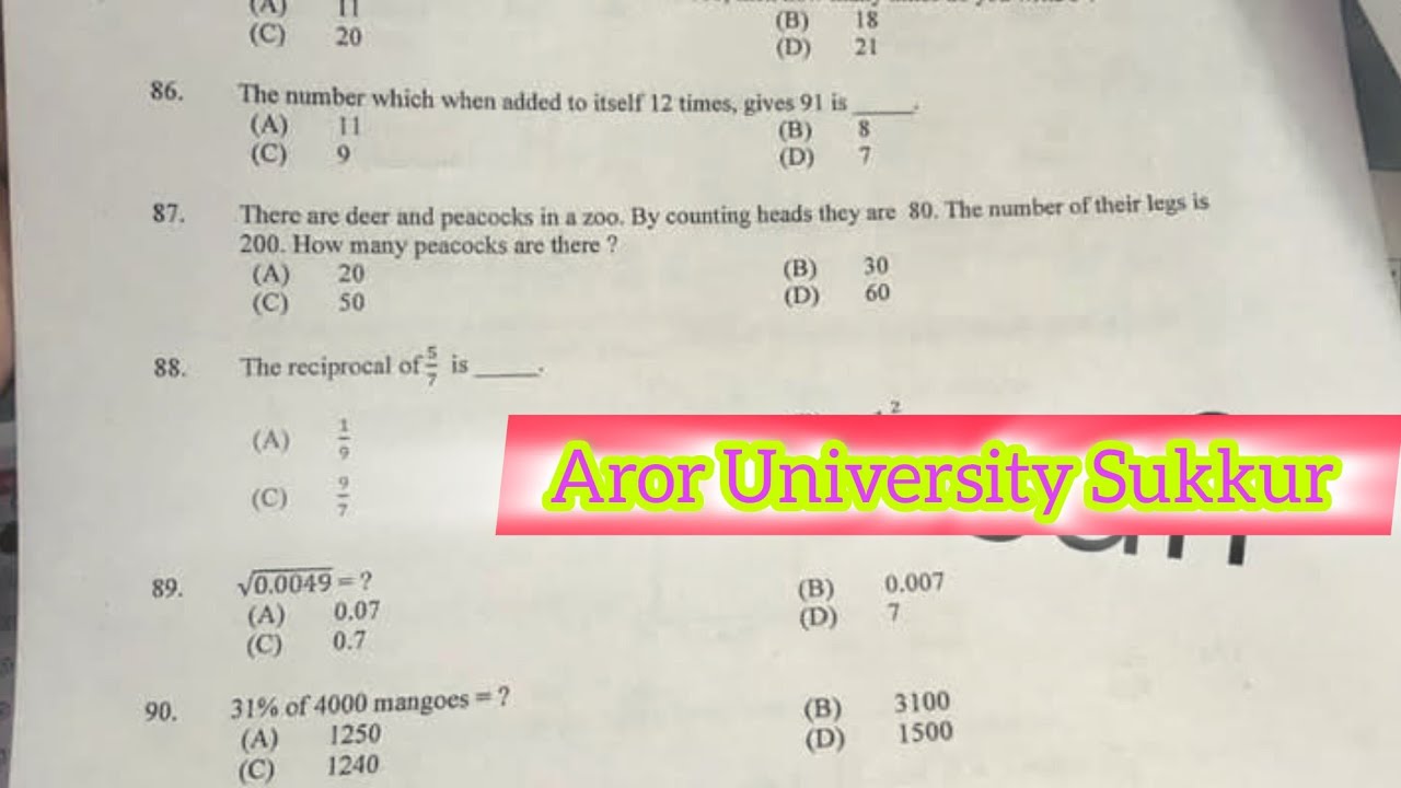 aror university sukkur entry test preparation #ArorUniversitySukkur