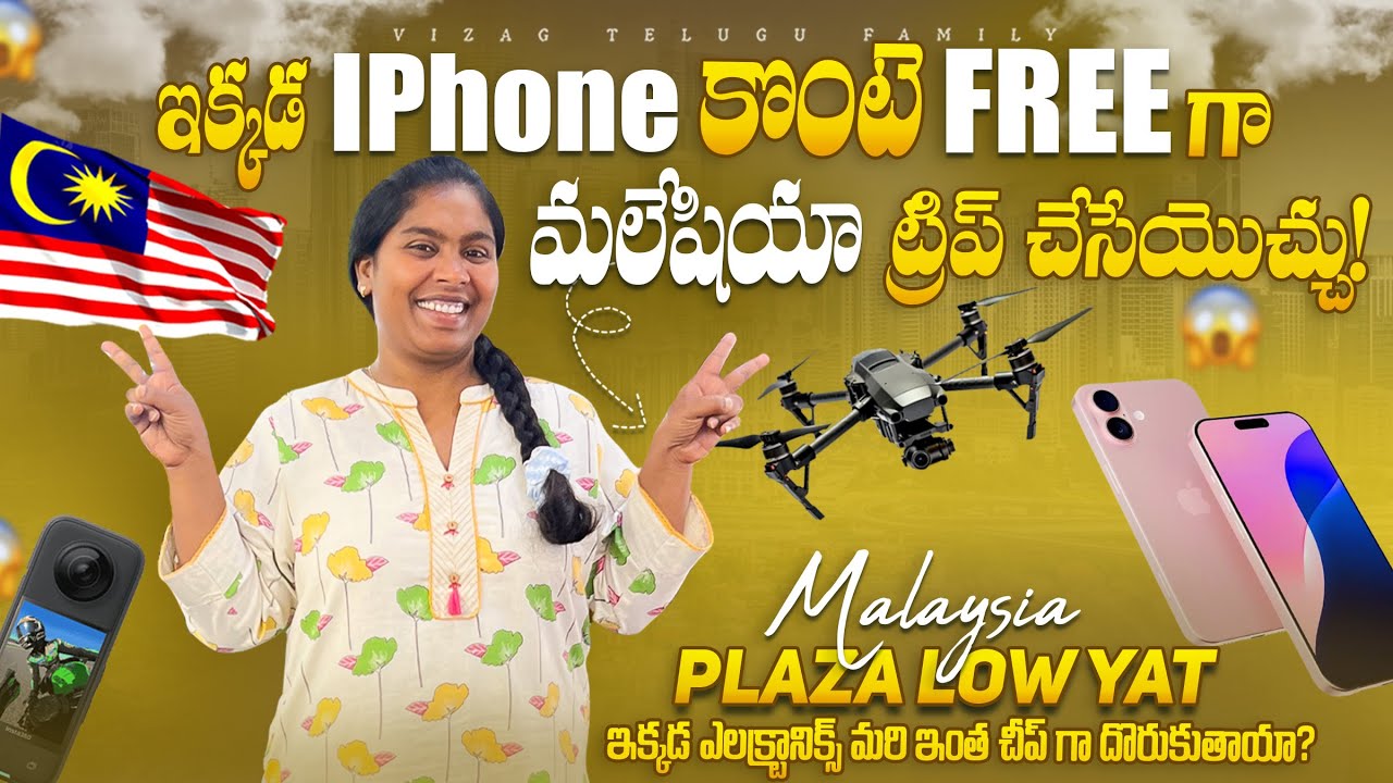 A Biggest Electronic market in Malaysia | Plaza Low Yat Malaysia | Iphone price in Malaysia #travel