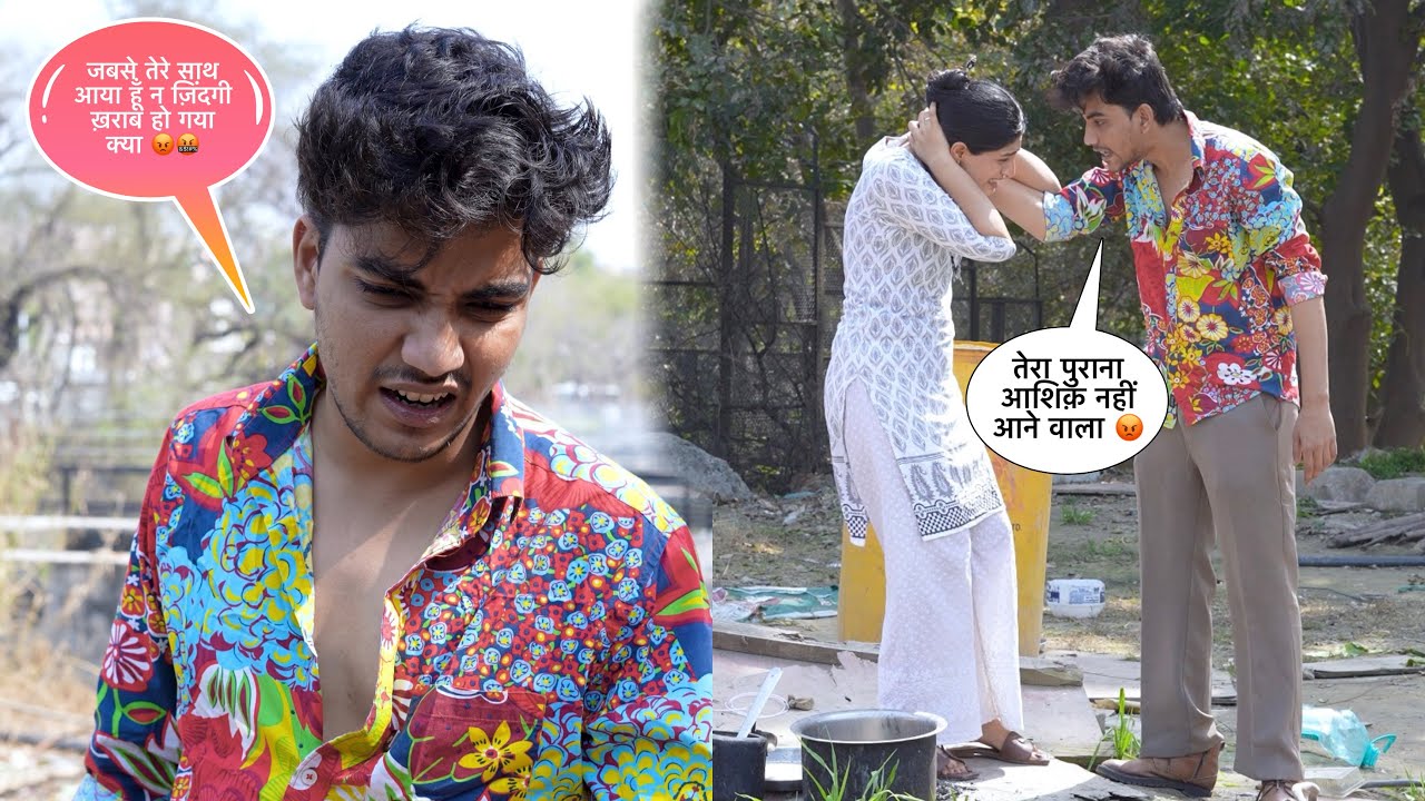 तेरा यहाँ कोई पुराना आशिक नहीं आने वाला || squad sachin