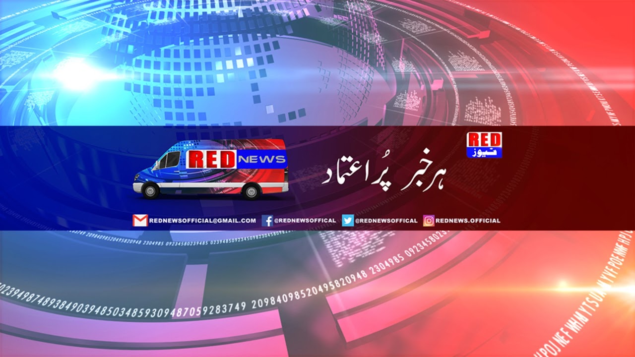 Red News Live Stream