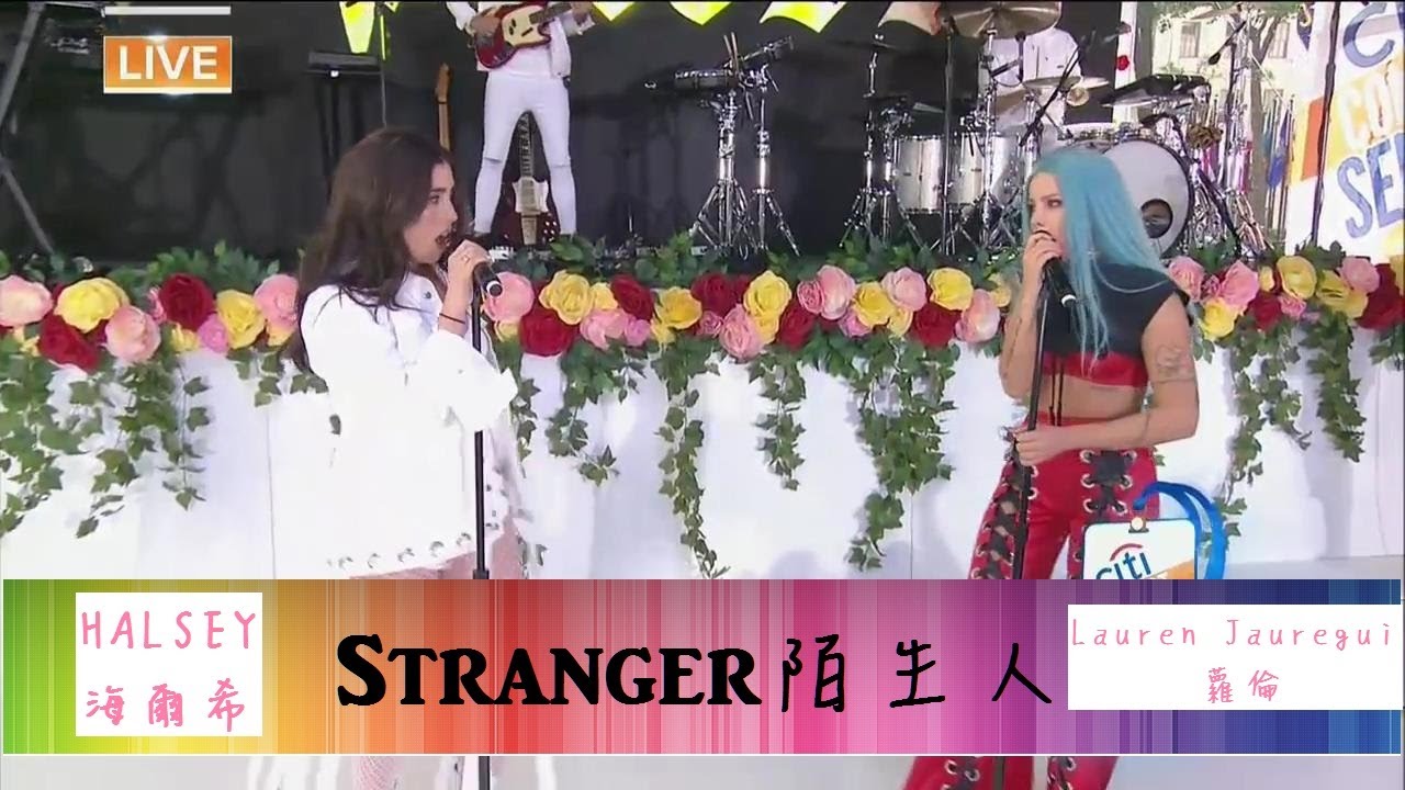 🌈STRANGERS 陌生人- Halsey 海爾希 Ft. Lauren Jauregui 蘿倫(獻給LGBTQ族群的一首歌)