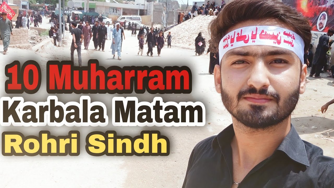 10 Muharram| Karbala Matam | Rohri Sindh | 2023 | New Video